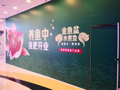 -银座mall(东直门店)