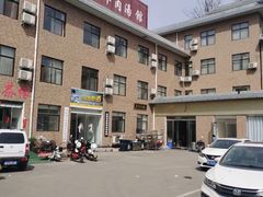 -龙门李家三旦羊肉汤馆