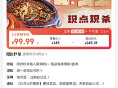 -何师傅美蛙鱼头(汉街店)