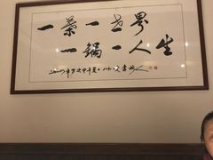 -一叶一世界•素食餐厅(环球中心店)