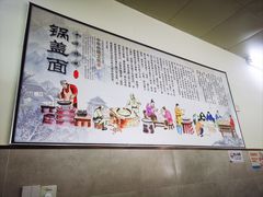 -陈记锅盖面(长江路店)