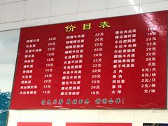 -老赵面店(大西路店)