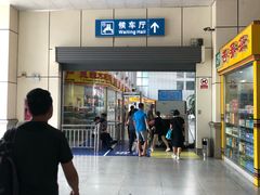 -西昌旅游集散服务中心