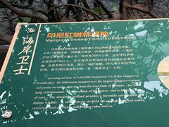-中国湿地博物馆