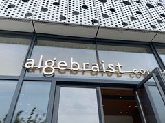 门面-代数学家algebraist(仙林金鹰店)
