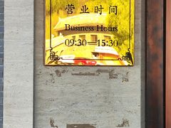 -八达岭饭店