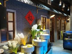 -锅来乐地锅鸡(安亭店)
