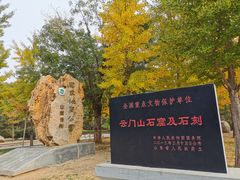 -青州市云门山风景区