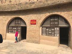 -延安杨家岭革命旧址