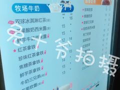 菜单-CoCo都可(常德路店)