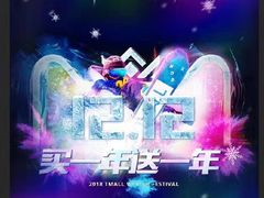 -易生活购物公园