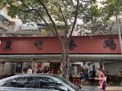 -黑竹香鸡(营和巷店)