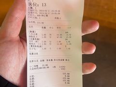 -惠宾饭庄(中山路店)