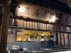 -大牌大·传统杭帮菜(湖滨店)