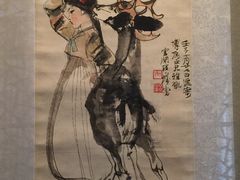 -程十发艺术馆
