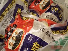 -清真铁志明腊牛羊肉
