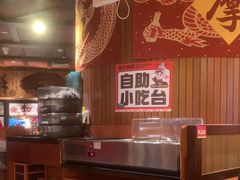 -摩打食堂(佳兆业店)