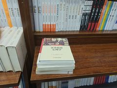 -新华书店(民主西路店)