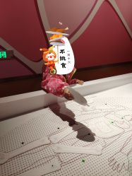 -北京科学中心儿童乐园