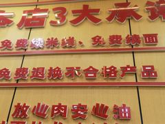-叶伟胡辣壳面(两路口店)