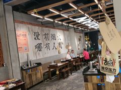 -破店肥哈·东北烧烤(南山保利店)