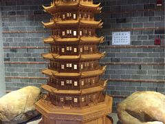 -御池园(顾村公园店)