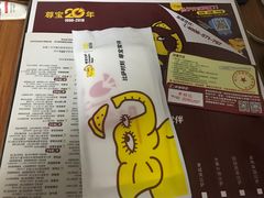 -尊宝比萨(斗西店)