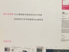 -新东方斯芬克艺术留学作品集培训(重庆校区)