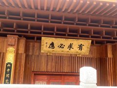 -深圳仙湖植物园