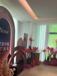 -Yestar艺星医疗美容医院