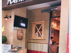 -凡塔斯牛排餐厅(厚街万达店)