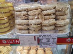 -三禾北京稻香村(北京市百货大楼店)