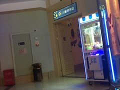 -极乐汇汗蒸会馆(五洲国际店)