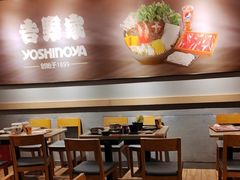 -吉野家(次渠大街店)