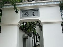 -沈阳植物园