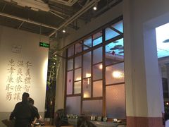大堂-桃园眷村(万象天地店)