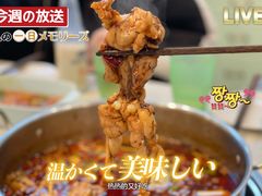 -蛙两只美蛙鱼头火锅(恒茂店)