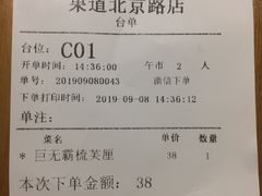 -江南果道西餐厅(北京路店)