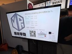 -魔岩攀登(南京东路店)
