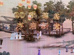 -长江路历史文化街区
