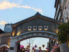 -云平风味园(护国路店)