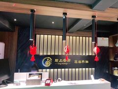 -君悦会影院足道·SPA•推拿(江桥店)