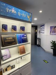 -温州伯思立医院