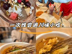 -嘉州叶婆婆钵钵鸡(建设路店)