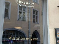 -塔林历史中心