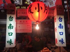 iphone_upload_pic-六合夜市