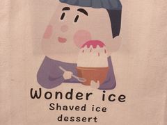 -WONDER ICE 萬得冰田(建設路总店)