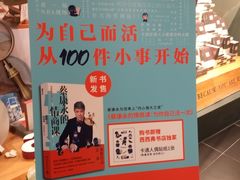 -西西弗书店&矢量咖啡(凯德晶萃广场店)