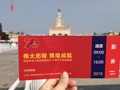 -北京展览馆
