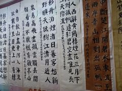 -秦汉胡同书法国画古筝围棋书院(漕宝日月光分馆)
